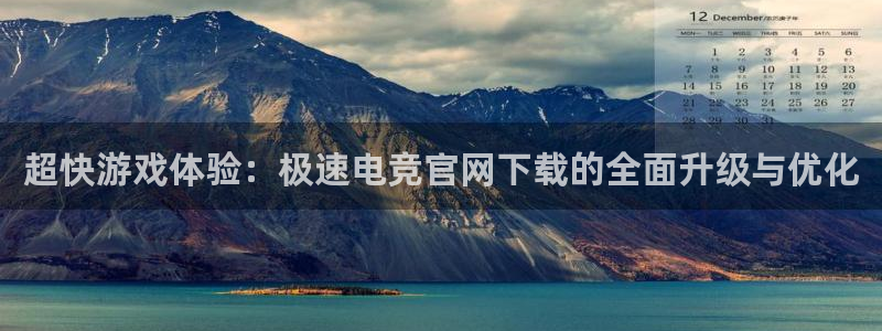 火博电竞