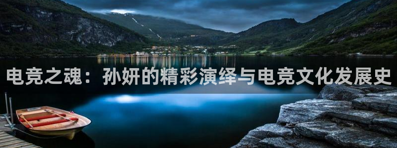 火博电竞网站