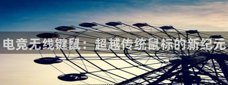 火博电竞网站