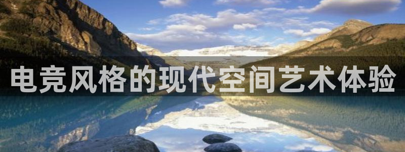 火博电竞网站
