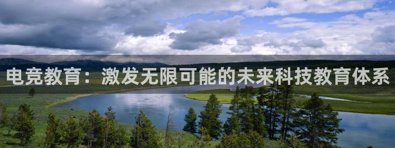 火博电竞app官网网站