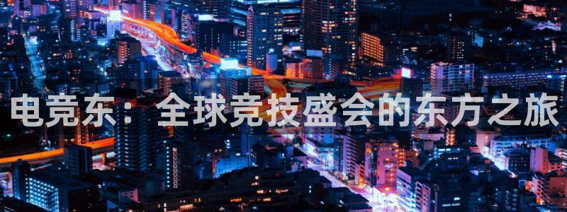 火博电竞app官网网站