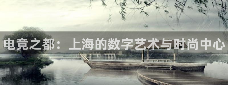 火博电竞官网入口