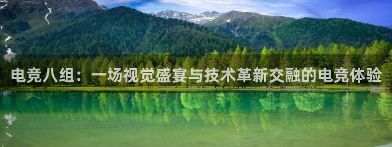 火博电竞官网入口