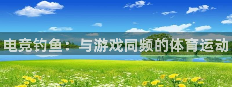 火博电竞网站