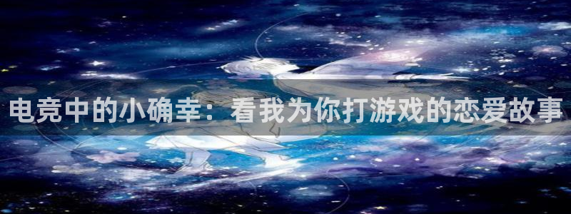 火博电竞app官网网站