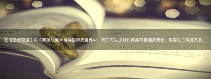 火博电竞app官网网站